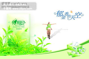 高質素代理設計素材 604×401高清PSD圖片與90設計的整合方案