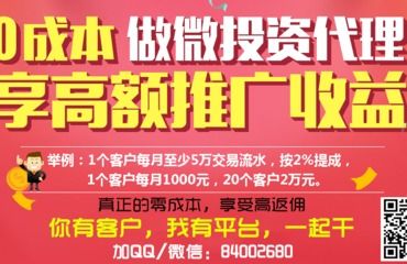 微交易代理模式詳解 個人代理與公司代理的區別及南昌代辦服務指南