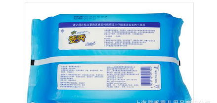 韓國(guó)嬰秀正品濕巾批發(fā) 無(wú)菌水刺無(wú)紡布，專業(yè)代理方案與品牌支持