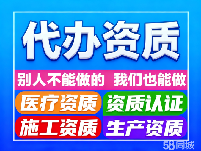 代理記賬與工商代辦一站式服務(wù)全解析