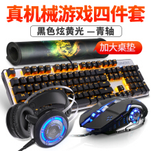 京東電腦外設(shè)選購(gòu)指南 手感為王，打造高效辦公娛樂(lè)空間