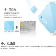 TP-LINK特惠組合裝 TL-WR703N迷你路由器與雷柏M216無(wú)線鼠標(biāo)，東方購(gòu)物精選電腦外設(shè)
