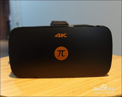 沉浸式新視野 小派4K VR顯示器開(kāi)箱與使用心得