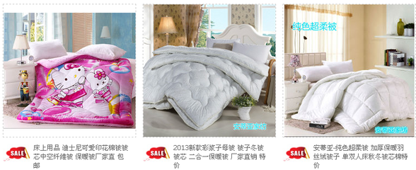 床上用品新店開張,全都成本銷售,只為了創信譽 四件套、席子、蚊帳、毛巾被、床墊、老粗布等特價產品等你來拿! 家居福利社 籬笆網 - 年輕家庭 生活社區